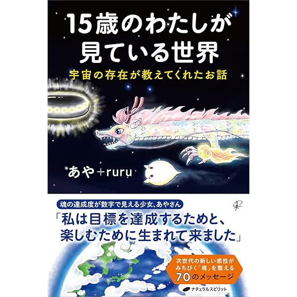 Amazon.co.jp: 神道のひかり : 中東弘: Japanese Books